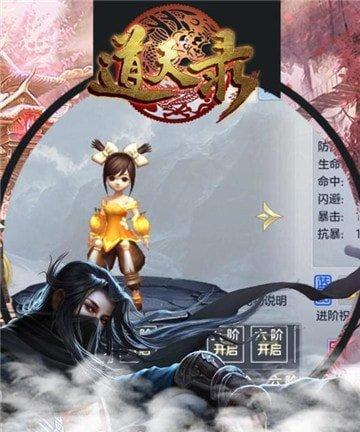 九州仙剑传仙娃系统详解（让你的仙娃搭配更得心应手）