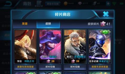 《攻略王者日历，轻松获取稀有奖励》（王者荣耀玩家必备攻略，一键获取最新资讯）