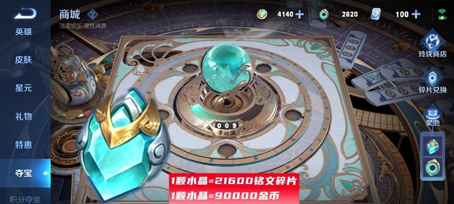 《王者荣耀王者日历大揭秘》（王者日历获取途径一览，不容错过的福利攻略）
