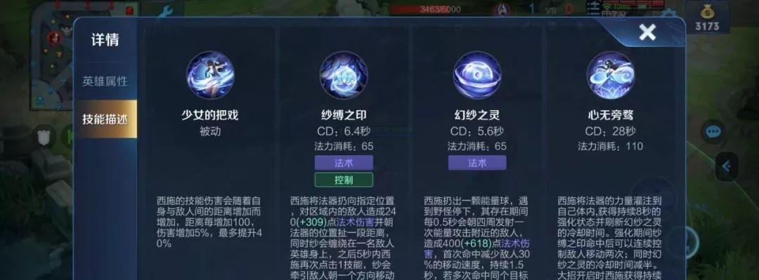 西施王者双排最强阵容（带你一起组建最强阵容，称霸王者荣耀！）