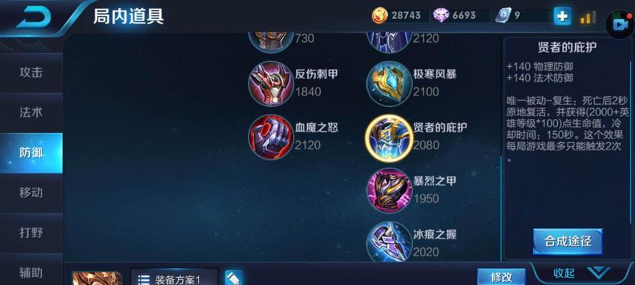 王者荣耀杨戬技能攻略（以杨戬为主角，让你成为王者荣耀中的霸主）