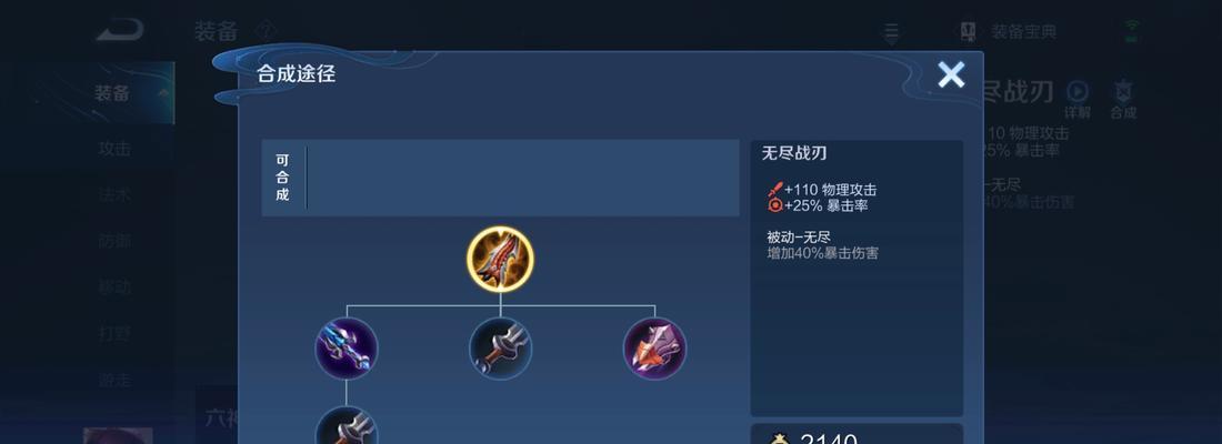 王者荣耀伽罗技能介绍，出装铭文连招详解（掌握伽罗技能，玩转王者荣耀！）