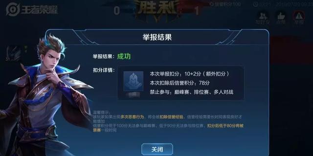 一次性了解如何快速开通荣耀星会员，无需太多繁琐步骤（一次性了解如何快速开通荣耀星会员，无需太多繁琐步骤）