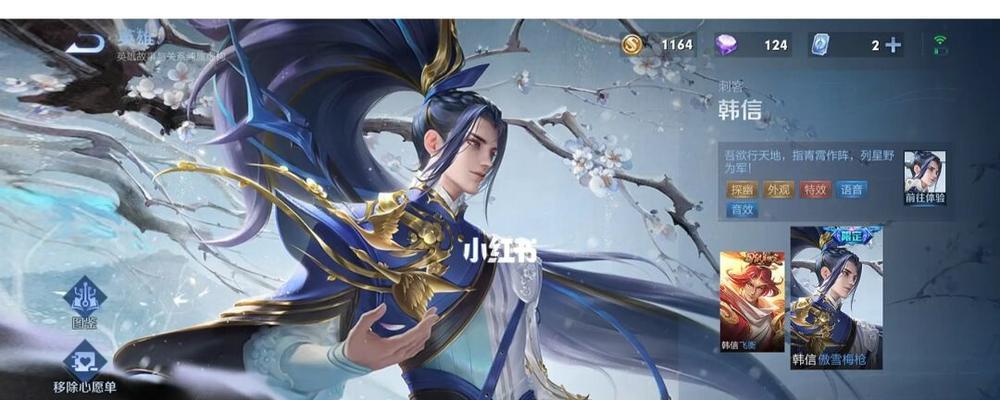 《荣耀将至——荣耀赵云百木心枪语音台词一览》（赵云百木心枪语音台词的魅力与深意）