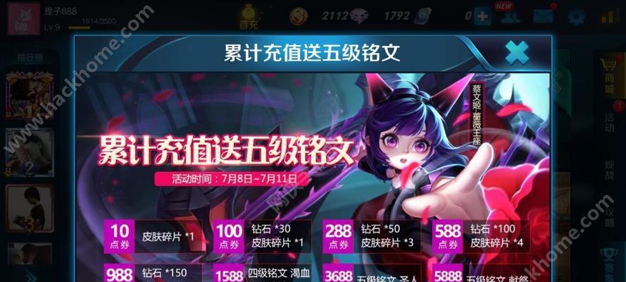 2023荣耀周年庆双倍返利活动来袭！（让你的游戏经验更加升华！）