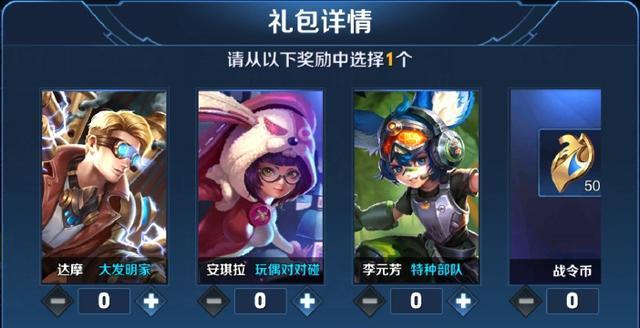 《2023周瑜真爱至上返场时间一览》（重返荣耀的机会，你准备好了吗？）