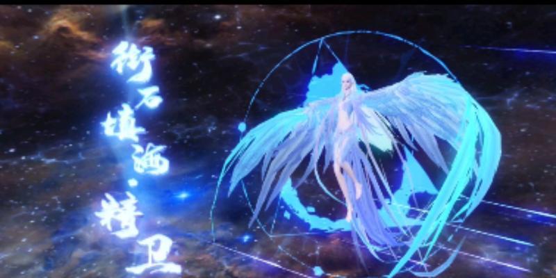 《妄想山海精卫》攻略大全（用精卫的智慧征服山海世界）