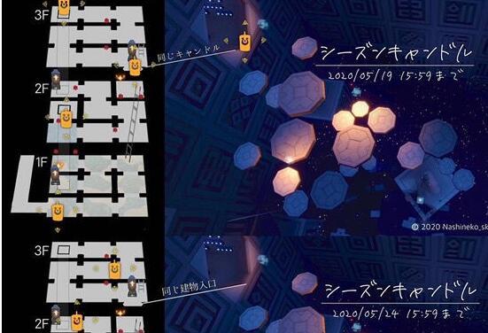 《光遇》731魔法蜡烛位置图文详解（探索神秘的731魔法蜡烛，让你的灯光更加明亮）