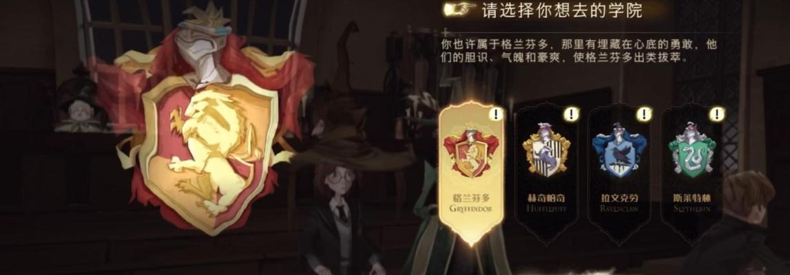 哈利波特魔法觉醒3月转盘奖励2023（解锁魔法大奖，畅游魔法世界）