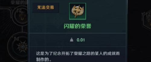 黑色沙漠手游荣耀之路开启方法（如何快速开启荣耀之路，打造战队）
