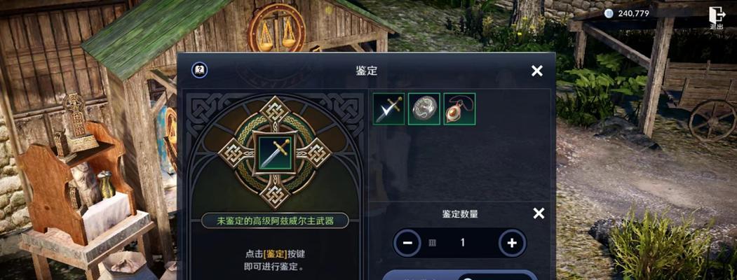 黑色沙漠手游水晶选择建议（如何明智选择水晶，让你在黑色沙漠手游中更上一层楼？）