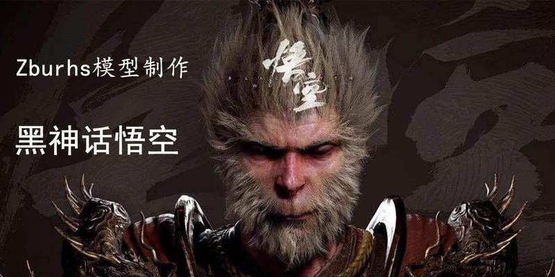 《黑神话悟空》最新六段时机画面曝光！（惊艳画面震撼来袭，绝不辜负期待！）