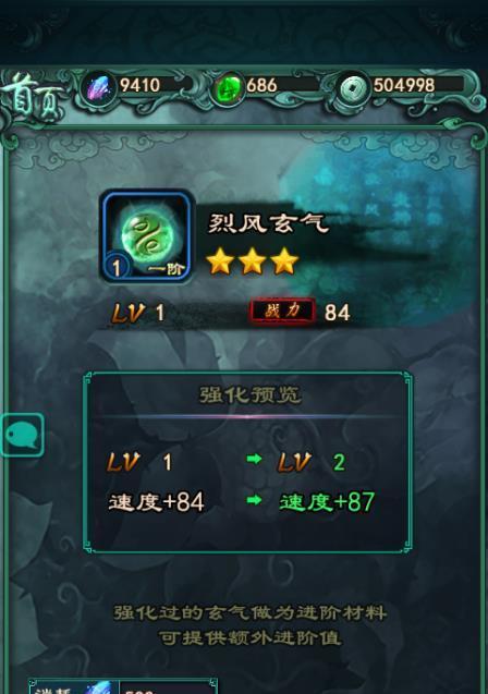 《洪荒文明搬砖赚钱攻略》（以游戏为主，玩转洪荒世界，用聪明才智赚取巨额财富！）