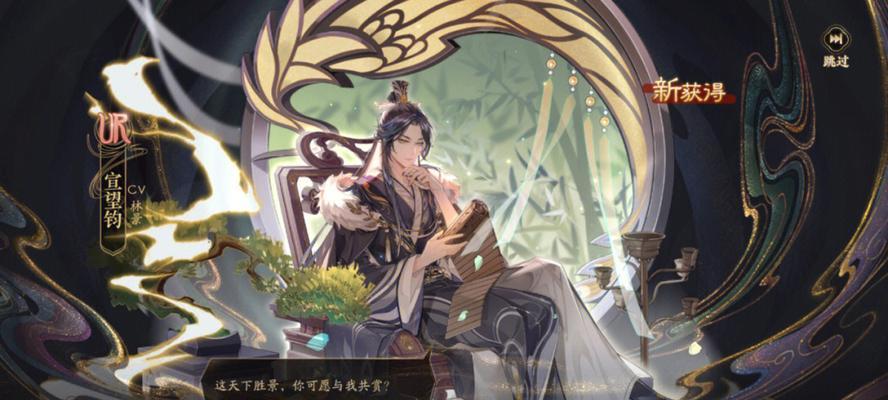 《以花亦山心之月》抽卡保底概率一览（游戏中的重要机制及玩家必知信息）