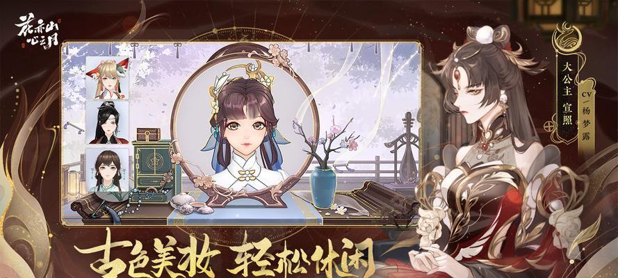 揭秘《以花亦山心之月季元启》技能强度（游戏中技能表现如何影响战斗？）
