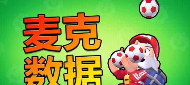 荒野乱斗中的选择（以荒野乱斗的爆破模式为例，教你如何选好主角）