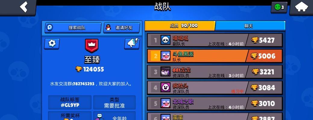 荒野乱斗（打造吸血鬼，从入门到精通的高分攻略）