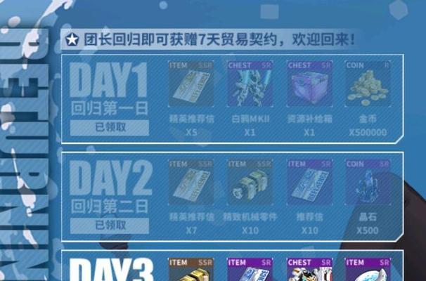 《重装战姬白鸦光刃》武器属性图鉴详解（玩转游戏利器，轻松掌握武器属性）