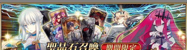 「FGO」马修新灵衣宝具效果一览（全面解析马修新灵衣的宝具效果，帮助玩家更好地使用）