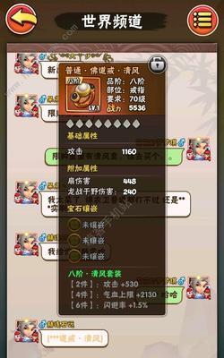 《暴走大侠》武器升阶攻略（升级方法大揭秘，让你的武器更强力！）