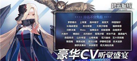 碧蓝航线晓台词大全——带你了解舰娘晓的情感世界（探秘碧蓝航线中晓与玩家的互动关系）