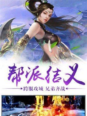 冰河《剑指九天》攻略（打法大揭秘，让你轻松拿到铜钱副本奖励）