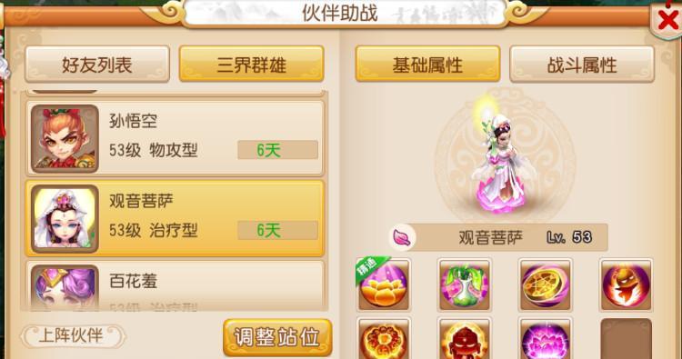 《以蛋仔派对吾皇猫皮肤获取攻略》（从活动规则到游戏技巧，打造专属猫皮肤的全面攻略）