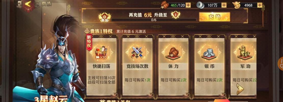 《以艾丽莎的国度氪金购买攻略》（用最小的投入获取的回报）