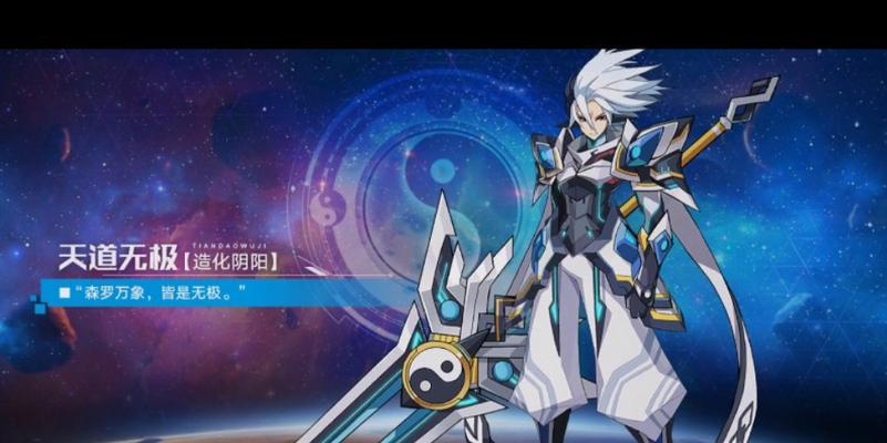 《奥拉星手游》天道无极技能及获取攻略（成为最强战士的必经之路）