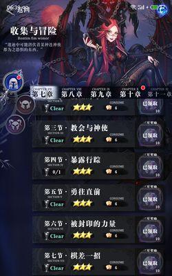 《爆裂魔女》新手武器选择攻略（新手必看）