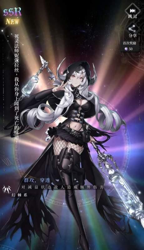 《爆裂魔女》最新开服兑换码2023大揭秘（拿到兑换码）