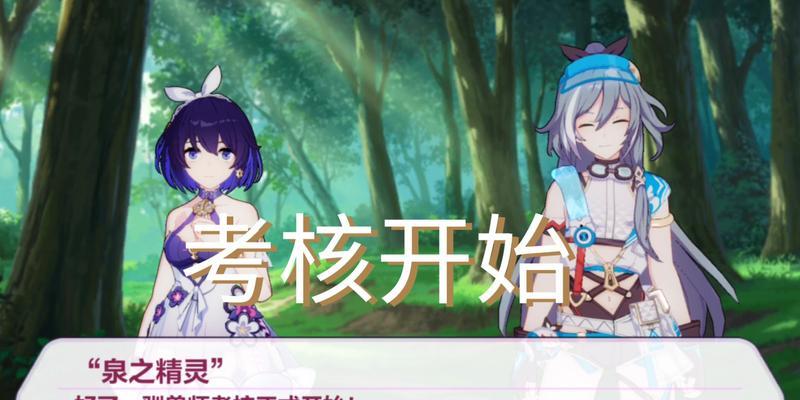 玩转崩坏3盛夏海滨游乐园，畅享狂欢夏日（攻略大揭秘）