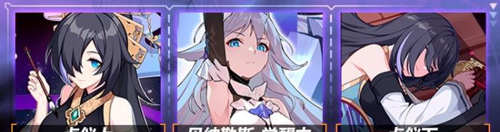 揭秘崩坏3往世苦囚属性一览（探究苦囚属性对游戏的影响以及应对方法）