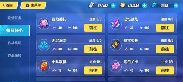 《以崩坏3隐于竹林支线任务攻略》（探寻隐于竹林的秘密）