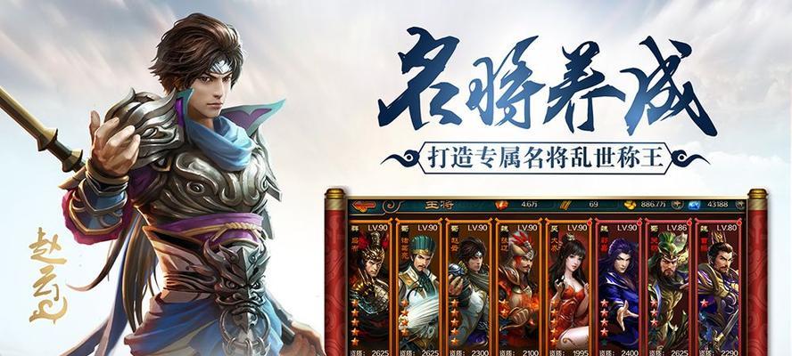军团战即将开启（打造最团）