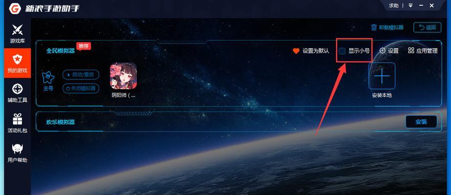 《以一人之下手游小号副号搬砖指南》（轻松学会小号副号搬砖）