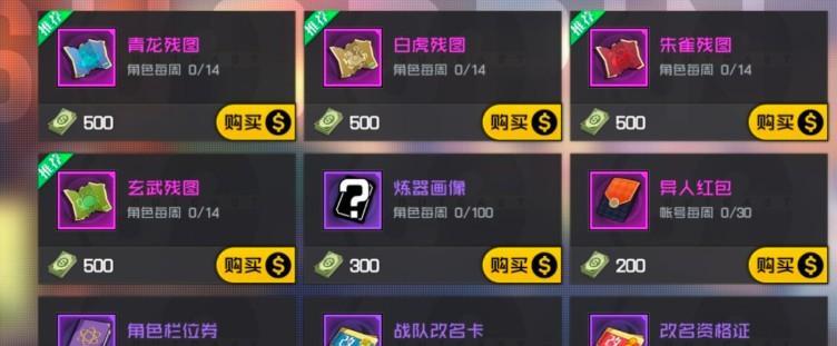 《以一人之下手游》异人招募概率一览（探究招募异人的可能性）