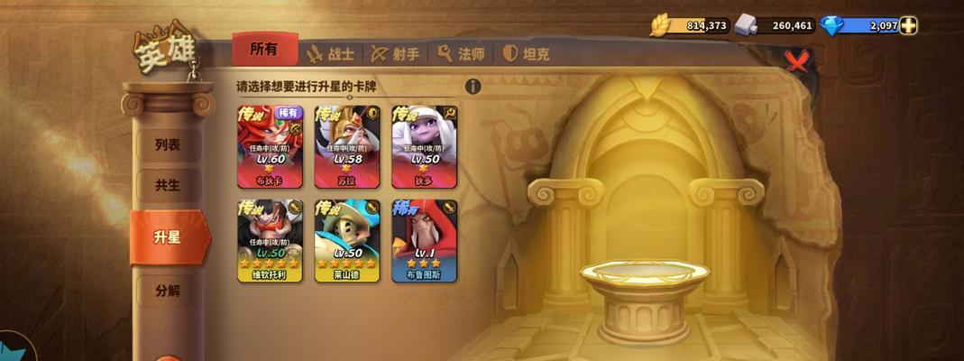 蚁族崛起（探寻游戏世界中最强的蚁族角色）