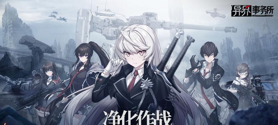 《异界事务所》初始角色刷法大揭秘（一文教你快速升级）