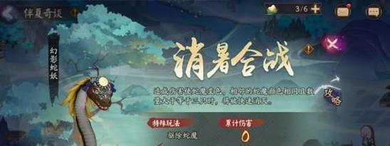 揭秘阴阳师2月神秘图案2024，这些你一定要知道（探索神秘图案背后的秘密）