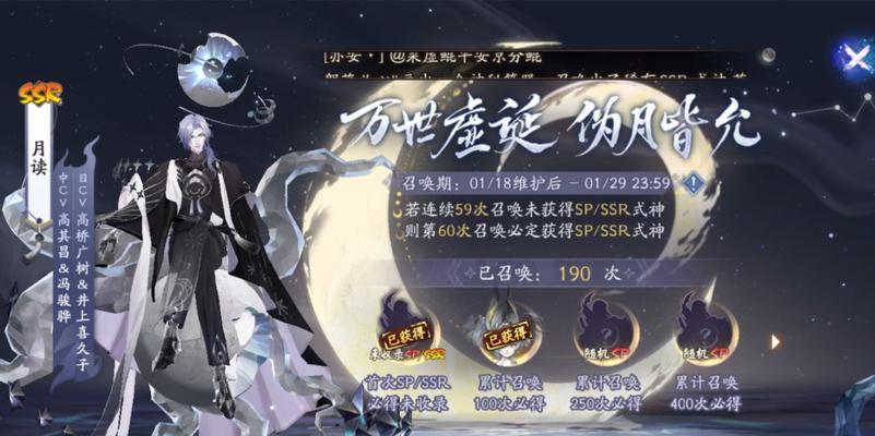 掌握流光追月，轻松刷怪升级（以阴阳师SP为例）