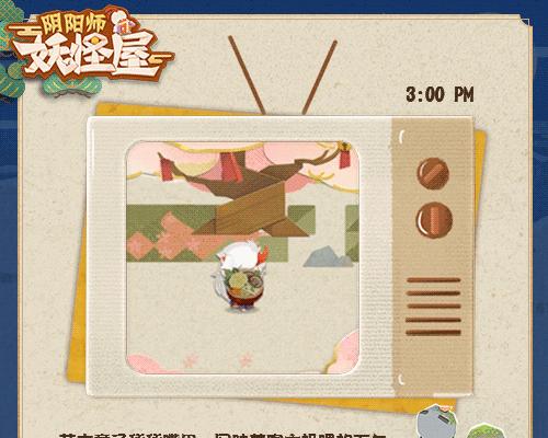 《阴阳师SP山兔动态壁纸下载攻略》（如何轻松获取最新的动态壁纸）