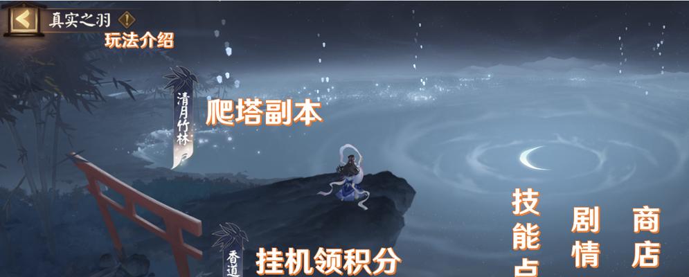 以幡辉夜姬技能为例，探讨阴阳师SP强度评估（从多方面角度评估幡辉夜姬技能）