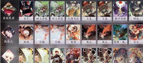《以阴阳师百闻牌改名卡获得攻略》（更改名字流程详解）