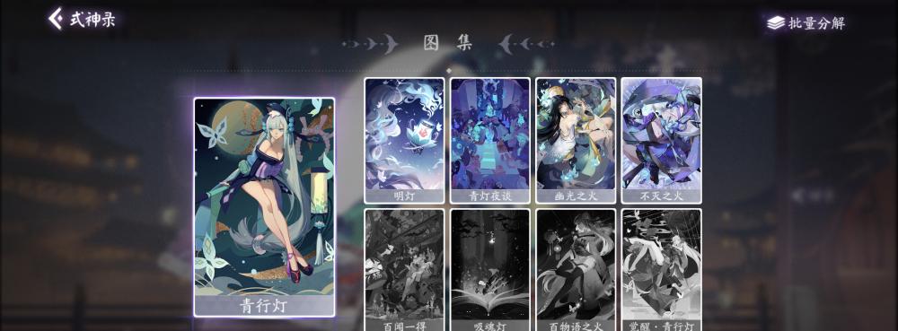 以阴阳师百闻牌双雪无限控卡组——双雪上分攻略（打造最强双雪无限控制卡组）