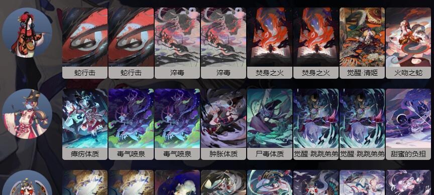 卖血反打，闪亮登场——以阴阳师百闻牌跳跳弟弟卡组分析（探究卖血策略在百闻牌中的应用与优化）
