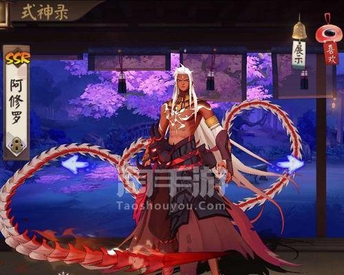 玩转阴阳师帝释天活动，掌握最全攻略（从挑战流程到奖励获取）