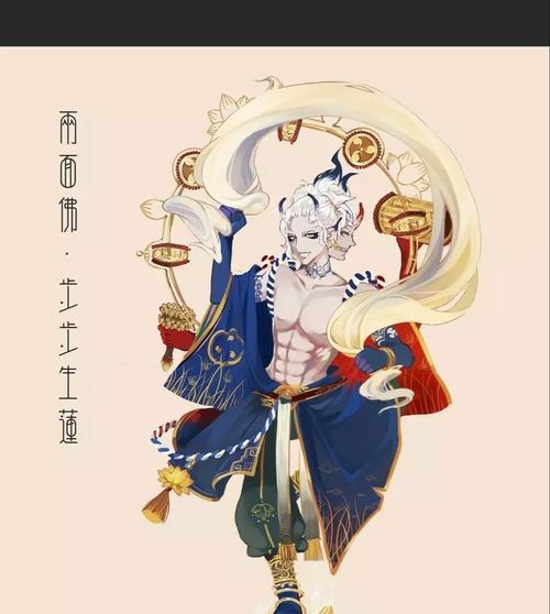 古火初凧——以阴阳师为主题的全新皮肤（打造最华丽的阴阳师）