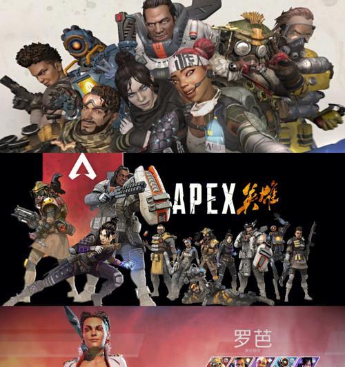 Apex英雄手游汉化方法详解（让你的游戏体验更加完美）