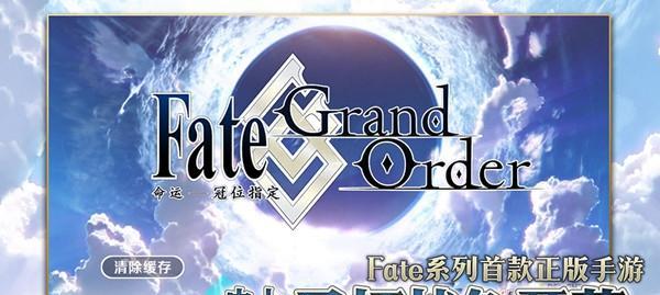 《FGO》刷铜之头陀袋攻略——快速获取丰厚奖励